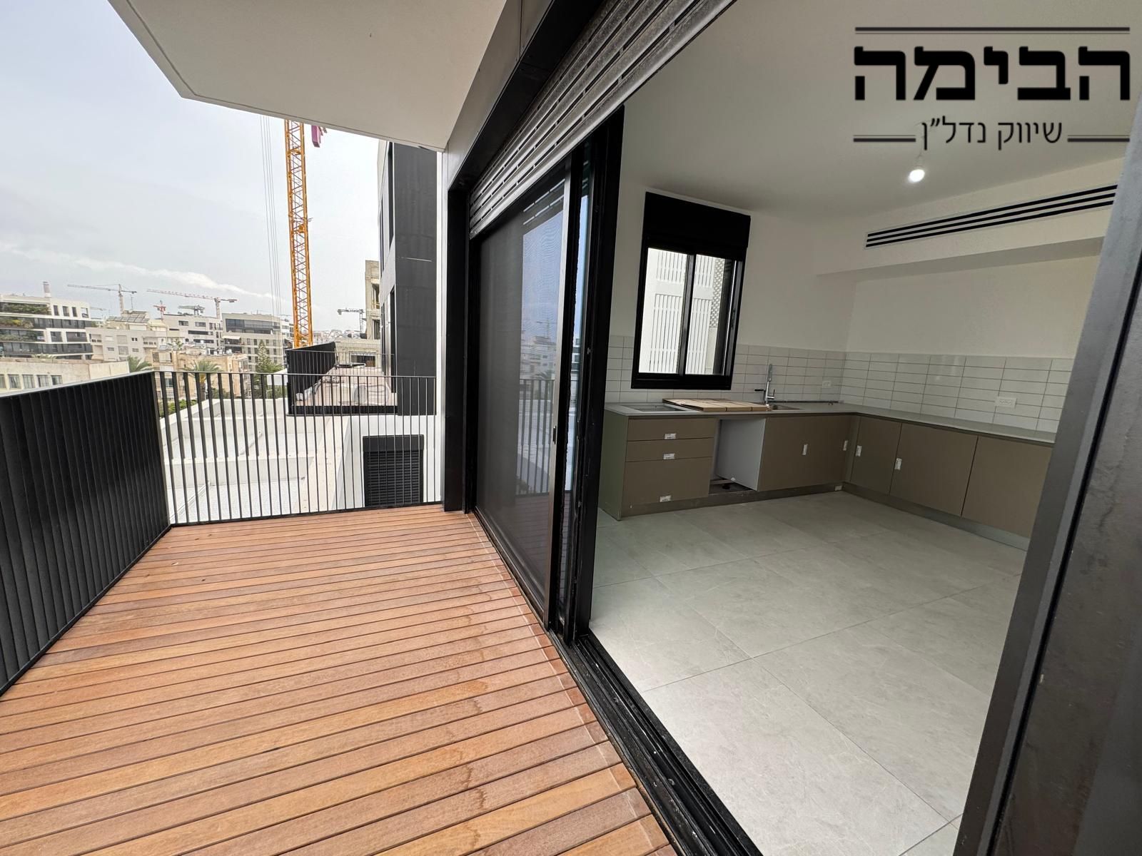 מהסמארטפון שלי